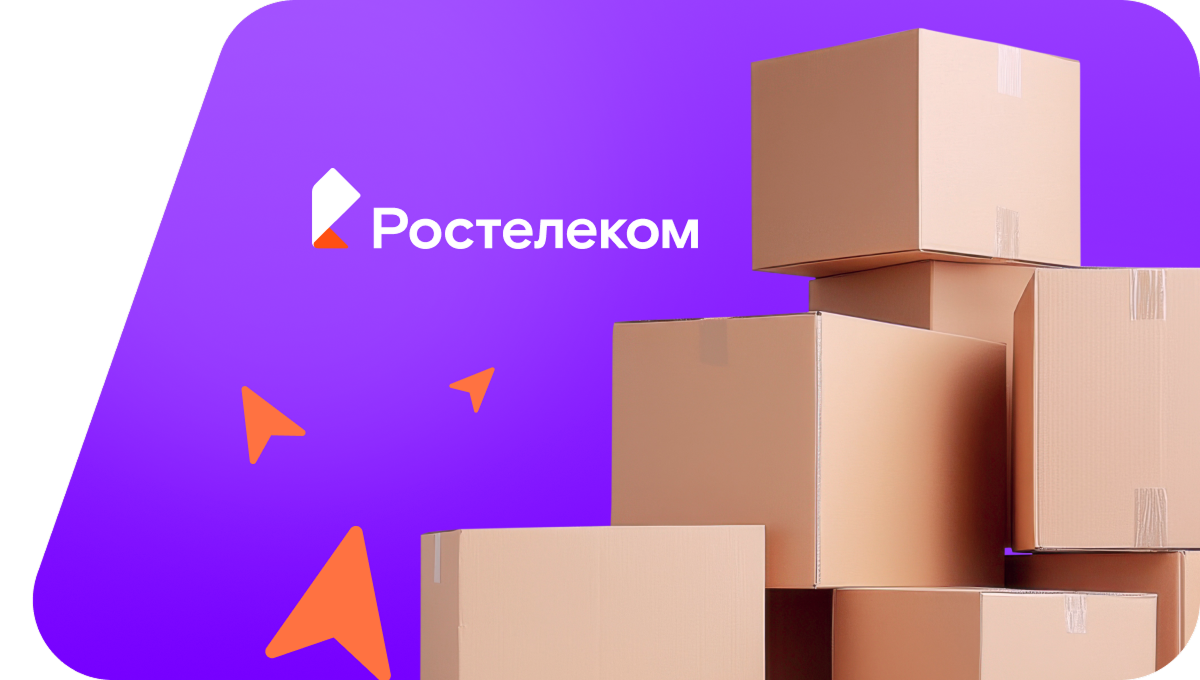 Переезд в новую квартирув посёлок Отрада (Воронежская область)